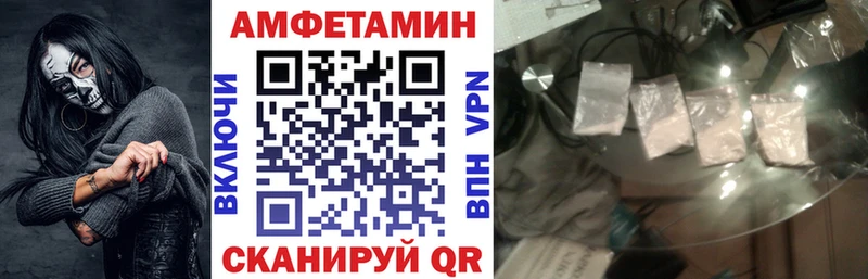 Amphetamine 98%  Солнечногорск 