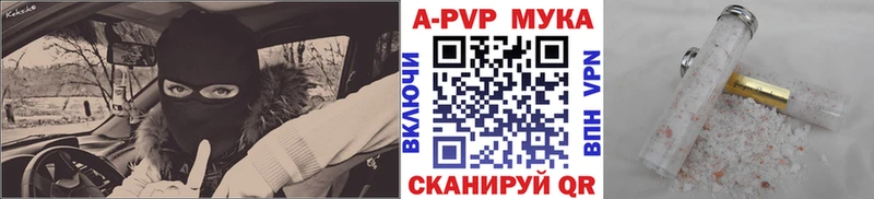 OMG ссылка  купить закладку  Солнечногорск  Alfa_PVP Соль 