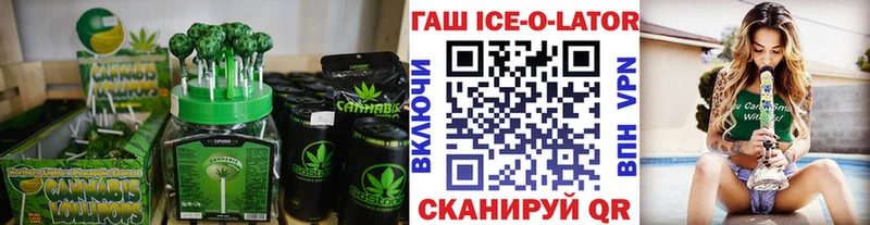 Cannafood марихуана  Солнечногорск 