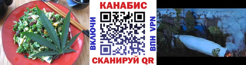 Еда ТГК марихуана Солнечногорск