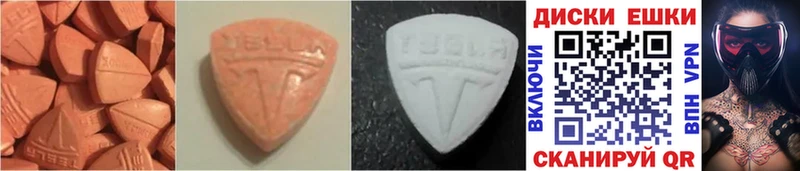 ЭКСТАЗИ 280 MDMA  закладки  Солнечногорск 