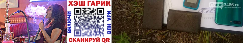 ГАШИШ гарик  Солнечногорск 