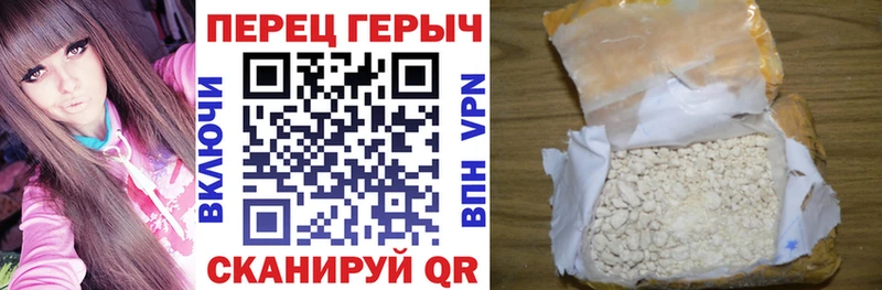 Героин хмурый  цены   Солнечногорск 