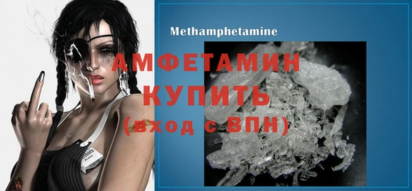 молекула духа Армянск