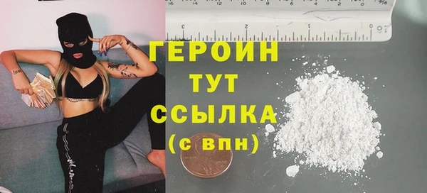 прущие грибы Аркадак