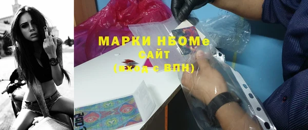 молекула духа Армянск