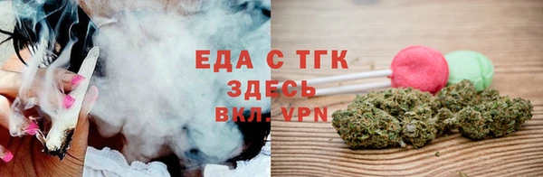 прущие грибы Аркадак
