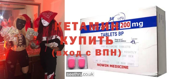 марки nbome Осинники