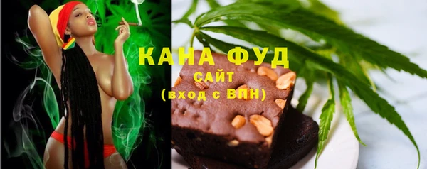 молекула духа Армянск