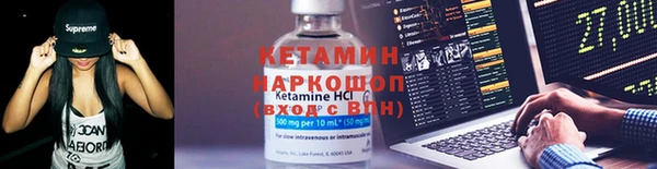 молекула духа Армянск