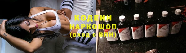 молекула духа Армянск