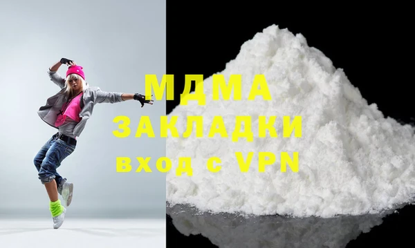 молекула духа Армянск