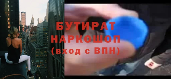 молекула духа Армянск