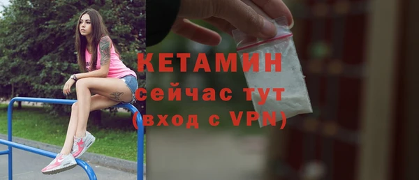 молекула духа Армянск