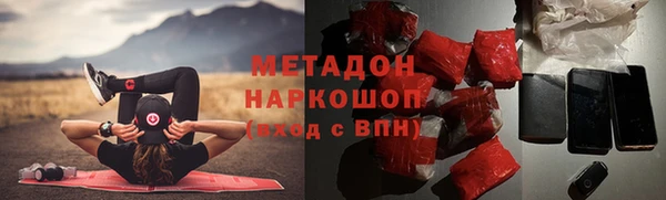 молекула духа Армянск