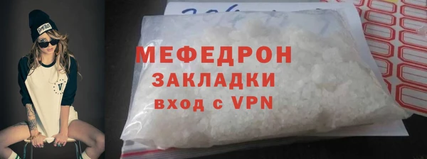 молекула духа Армянск