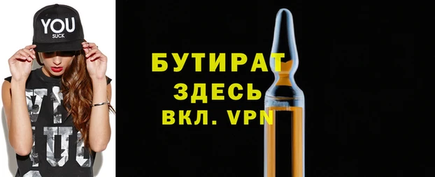 марки nbome Осинники