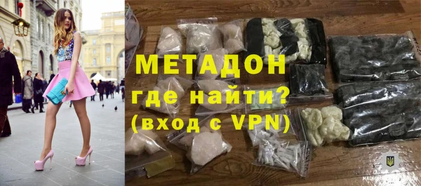прущие грибы Аркадак