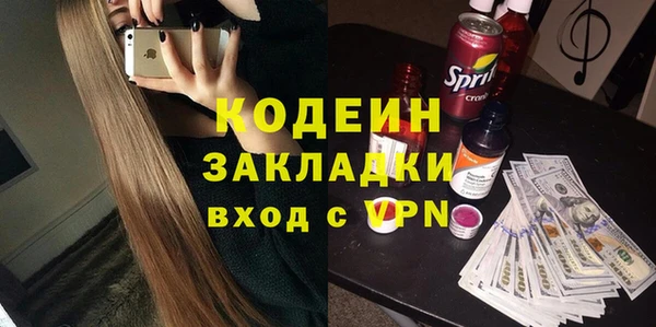 молекула духа Армянск