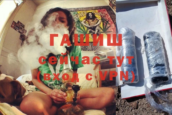 молекула духа Армянск