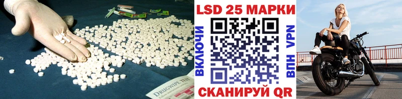 Лсд 25 экстази ecstasy  МЕГА онион  Солнечногорск 
