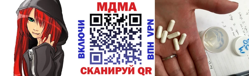 MEGA сайт  маркетплейс клад  Солнечногорск  MDMA VHQ  где продают наркотики 