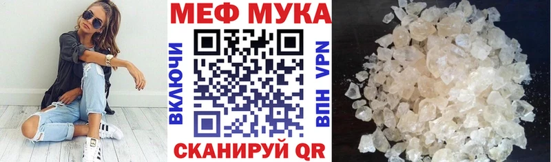 МЕФ кристаллы  магазин продажи наркотиков  Солнечногорск 