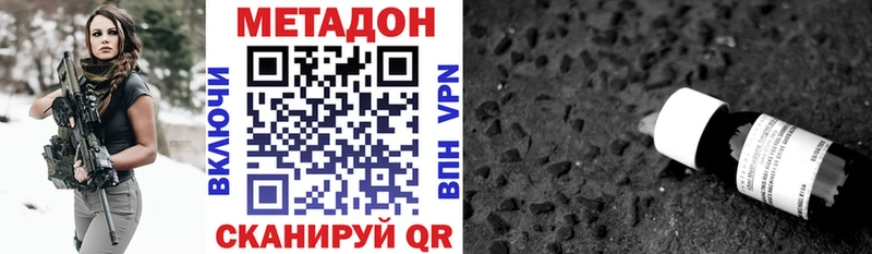Метадон мёд  Солнечногорск 