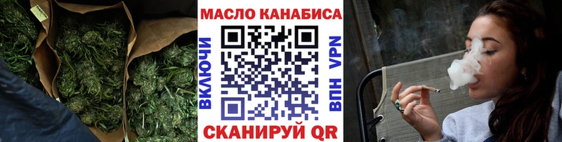 хочу   Солнечногорск  ТГК жижа 